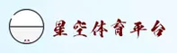 【官方】星空官网 - 在线入口