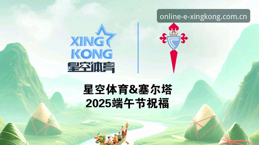 星空体育下载安装官方下载 星空体育平台下载安装与官方入口详解