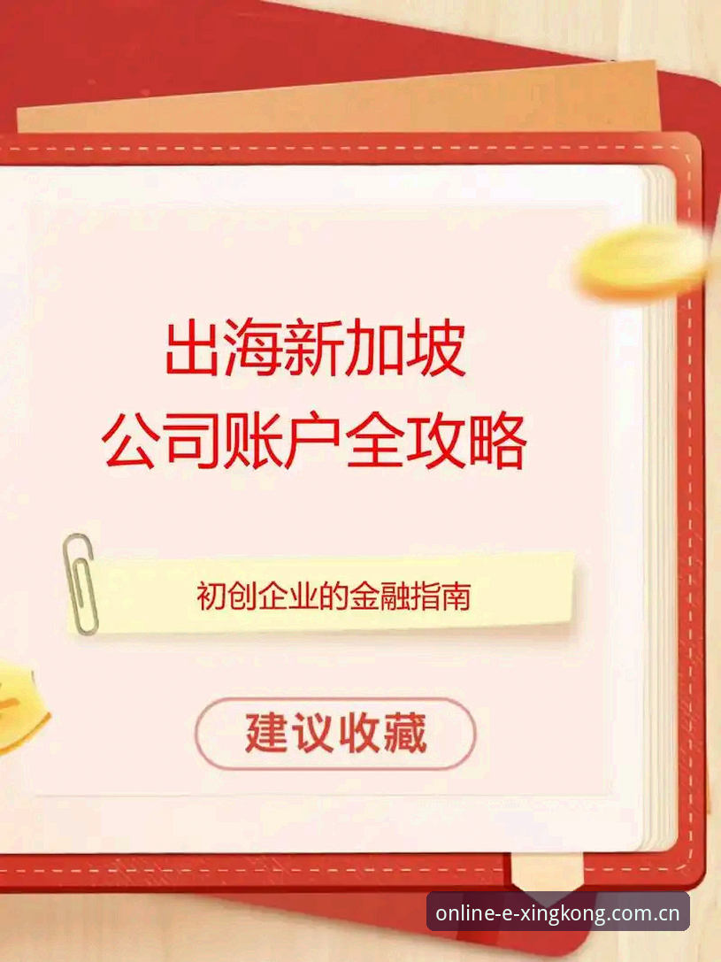 星空体育账号创建安装失败 星空体育账号创建安装失败实用解决指南:必备知识与趋势分析